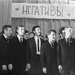 0370-1 курс, посвящение в студенты