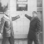 УрГУ_разнобой_1967-1972_091