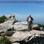 217_Скорняков_3_Хребет Зюраткуль, июль 2012.